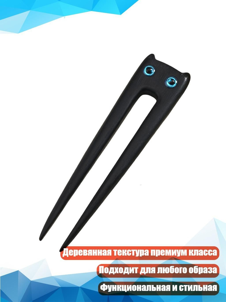 Диадема #1