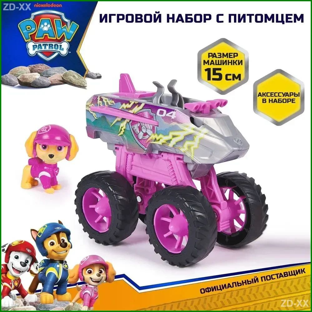 Машинка #1
