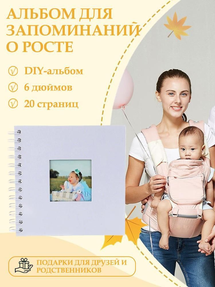  Альбом #1