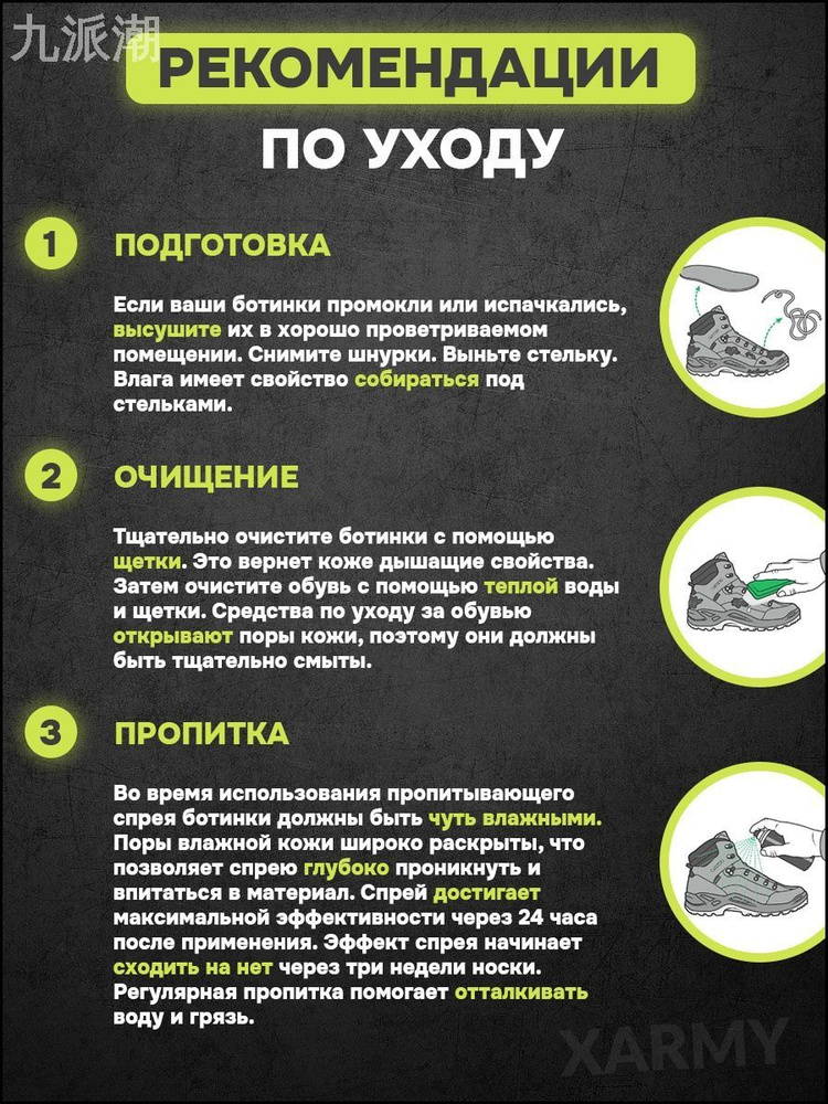 Берцы #1