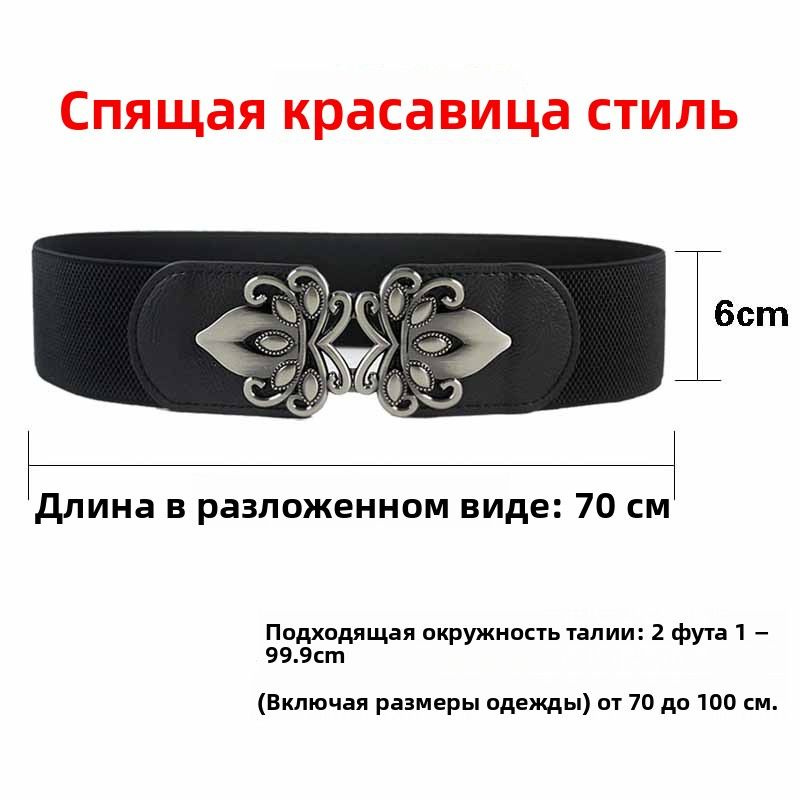 Пояс #1