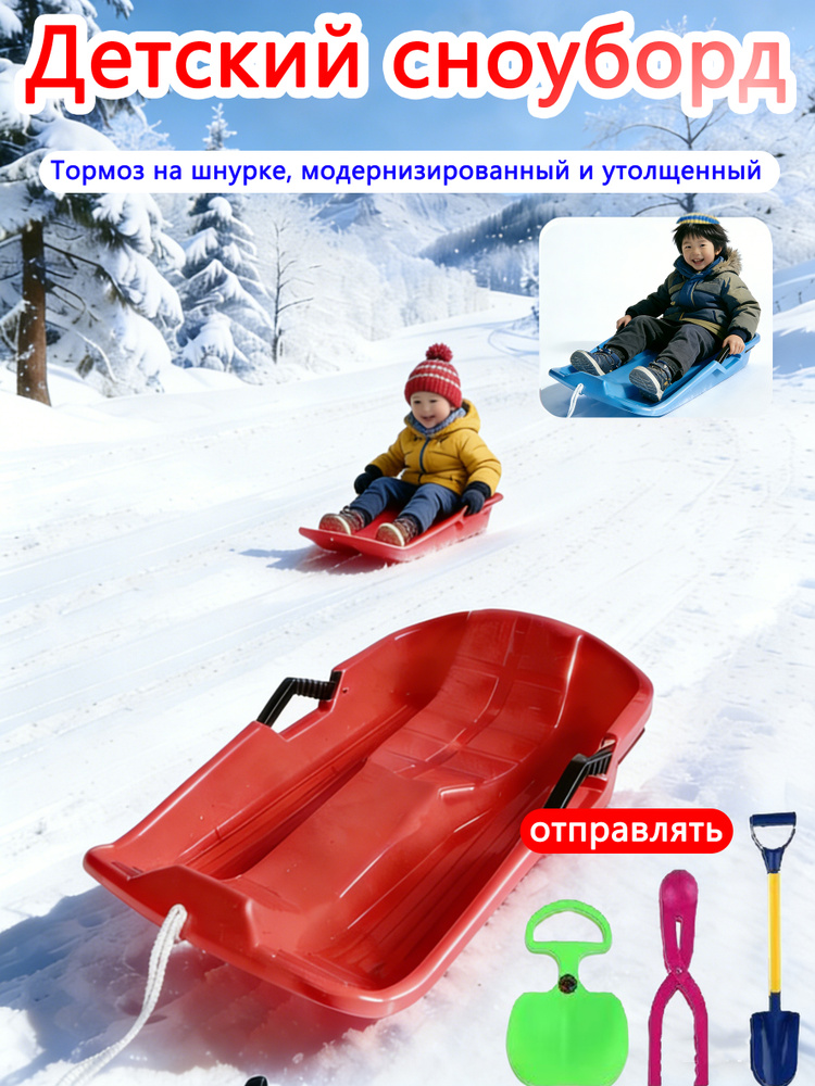 Ледянка #1