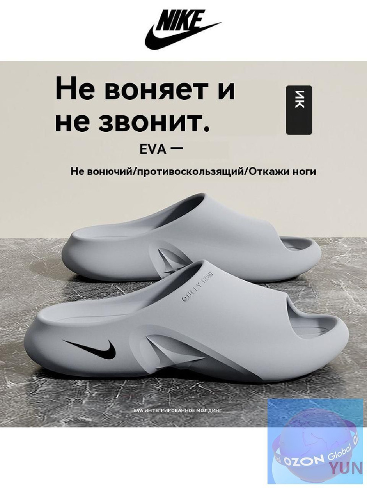 Тапочки #1