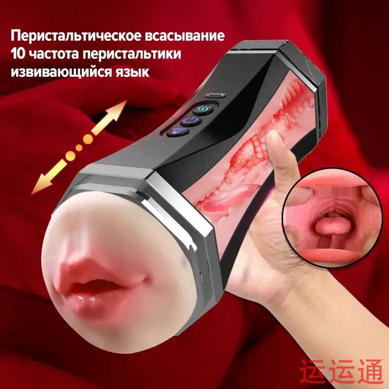 Массажер простаты #1