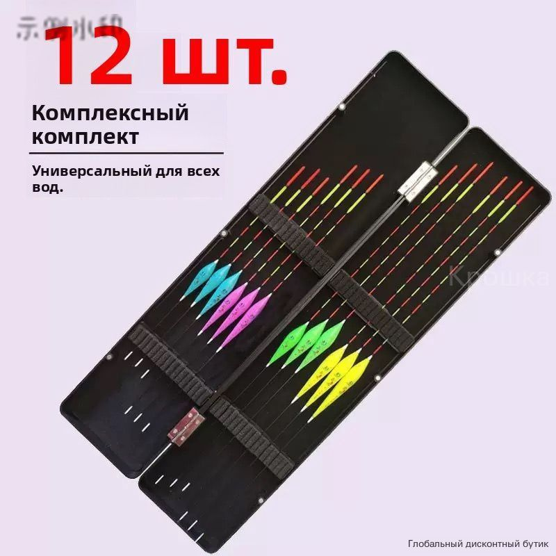 Поплавок #1