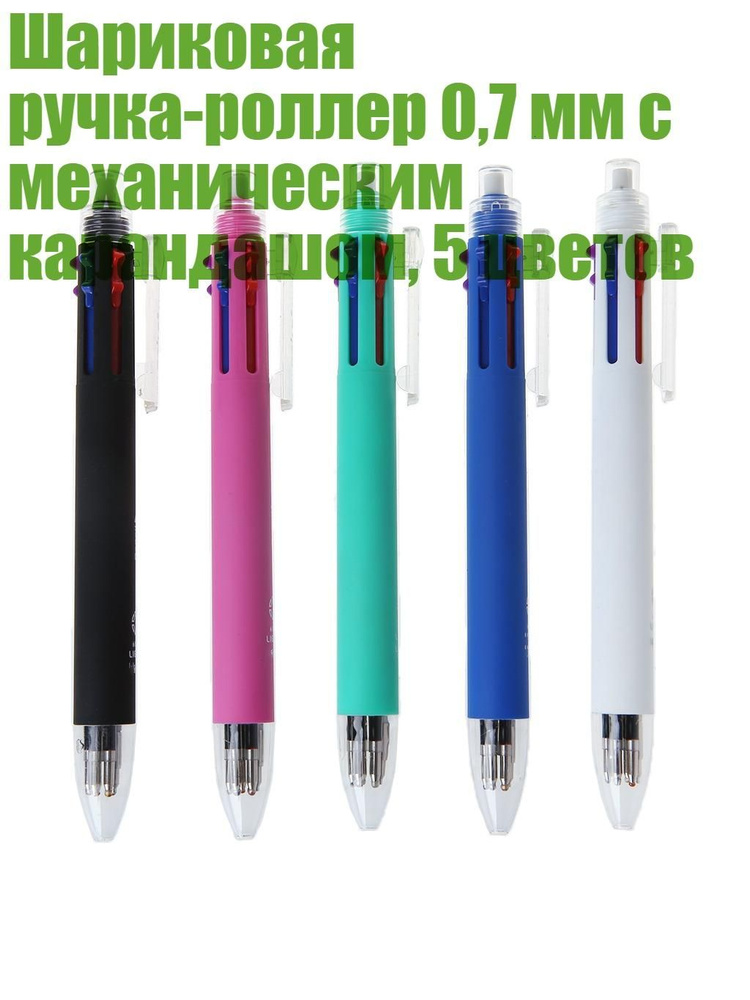 Карандаш #1