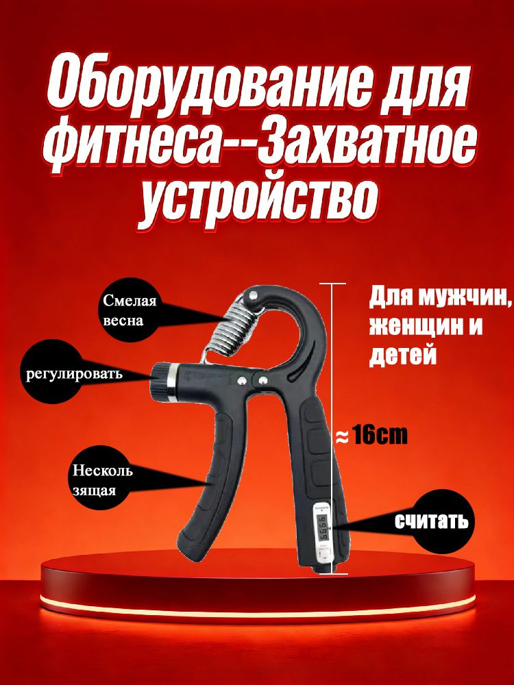 Эспандер , 1 шт #1