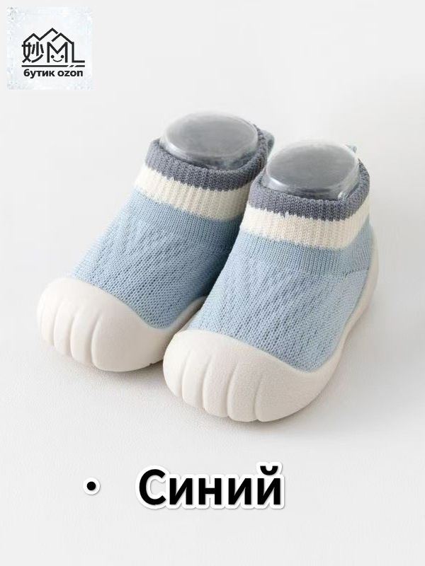 Тапочки wz #1