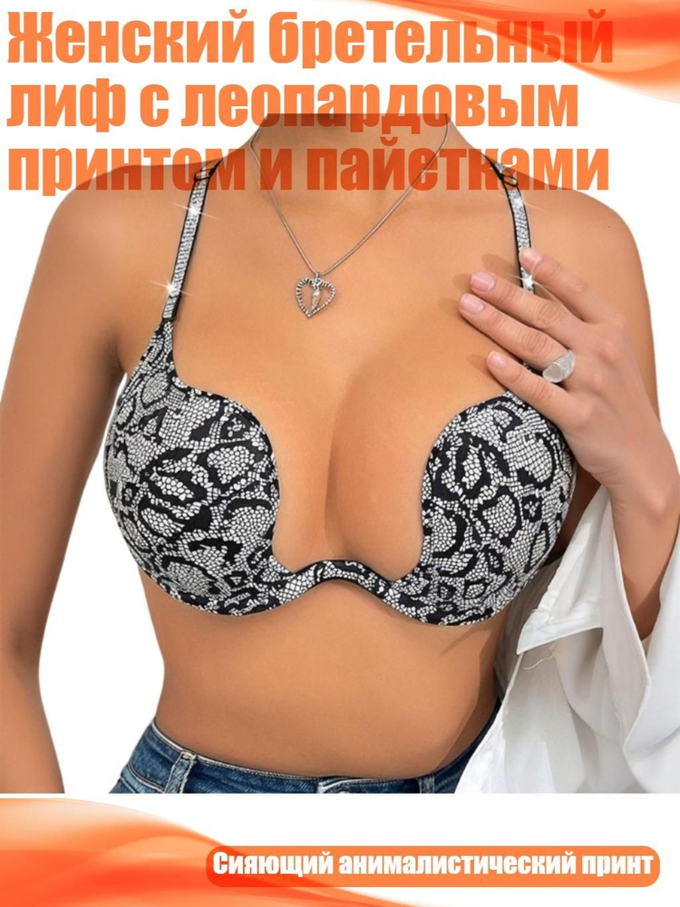 Корсет #1