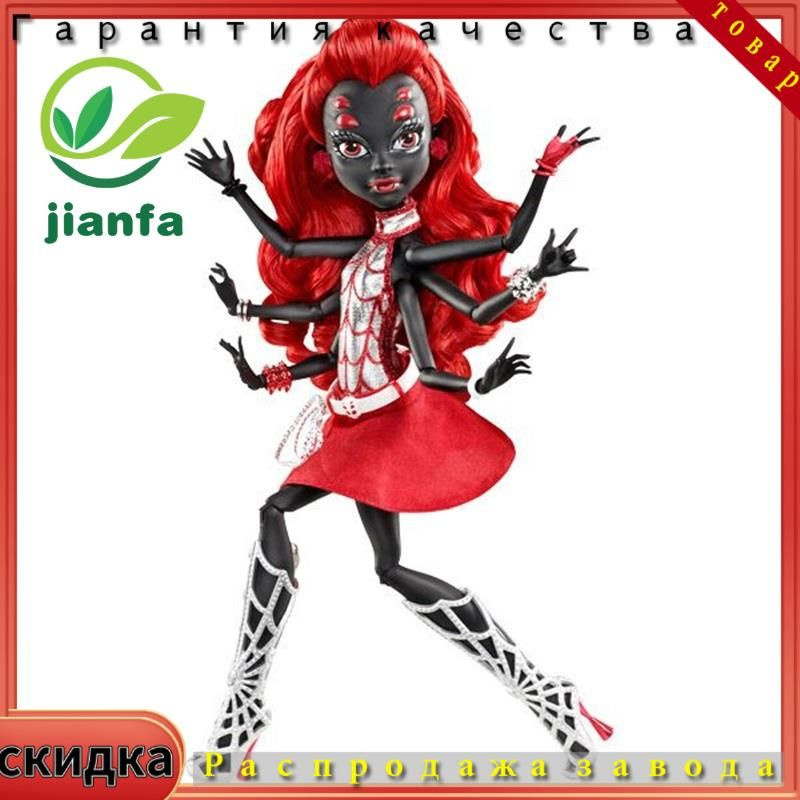 Кукла #1