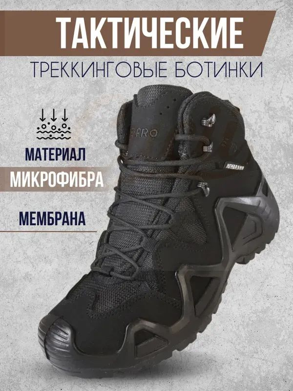 Ботинки Mid #1