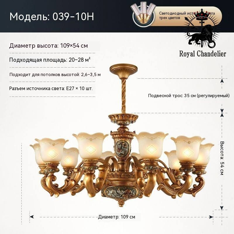 Люстра, E27, 160 Вт #1