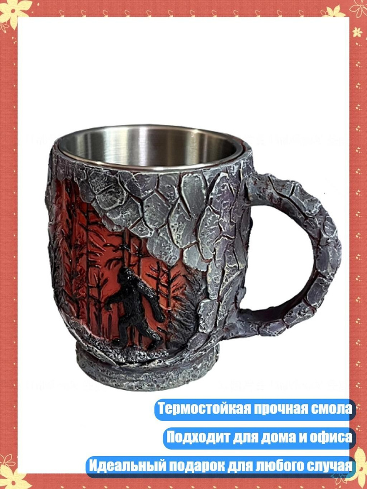 Бокал #1