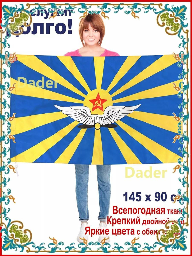 Флаг #1