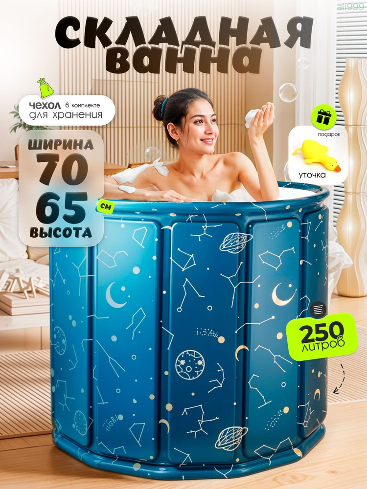 Бассейн #1