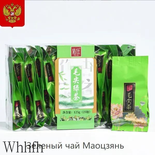 чай #1