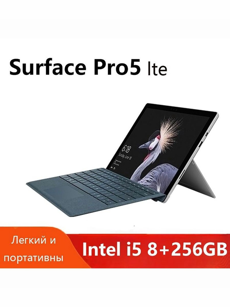 Surface Pro（第5世代）intel Core i5/256GB/8GB ⑥ Microsoft Планшет Microsoft Surface Pro 5 i5 8Gb 256Gb LTE в