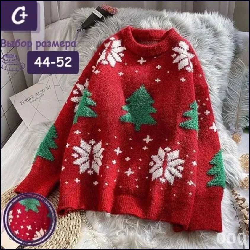 Свитер #1