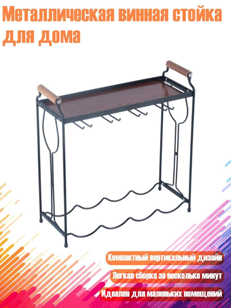 Рюмка #1