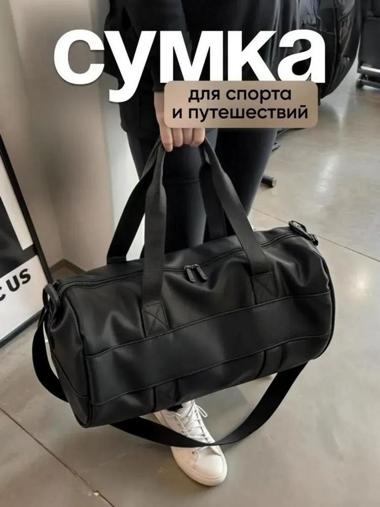 Сумка ридикюль #1