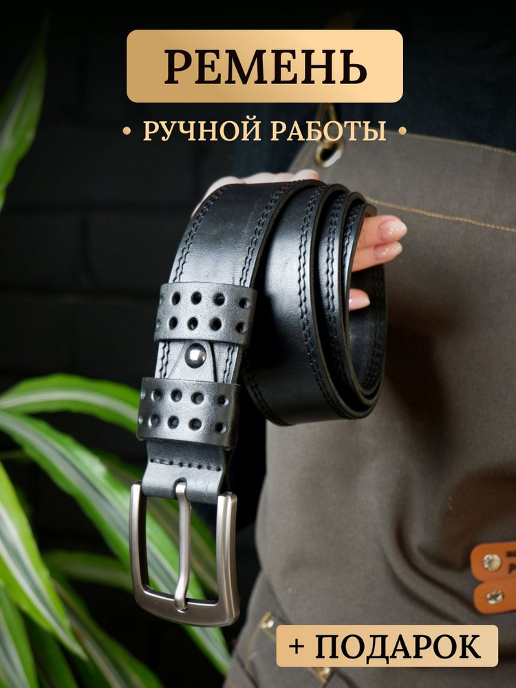 Wise crow Ремень #1