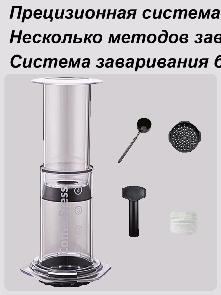 Кофейник #1