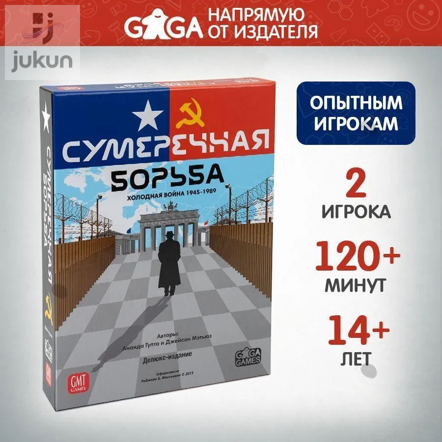 Настольная игра #1