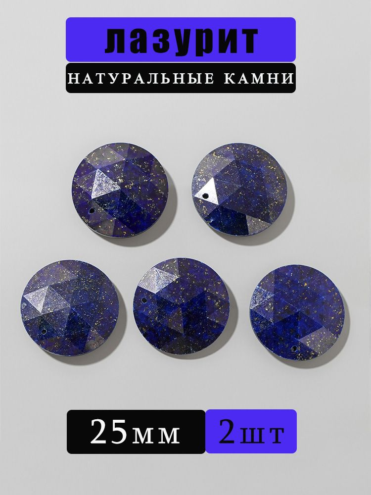 Подвеска #1
