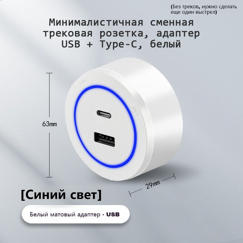 Розетка #1