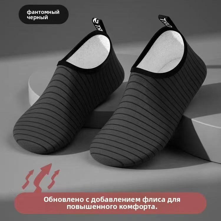 Слипоны #1