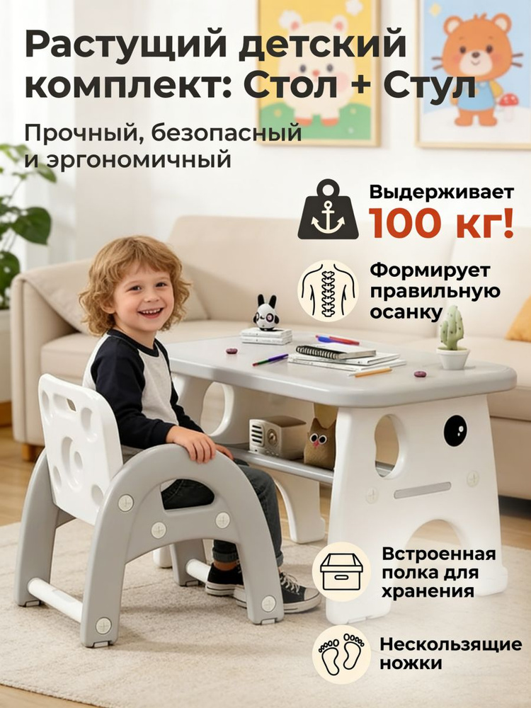IKEA Кресло #1