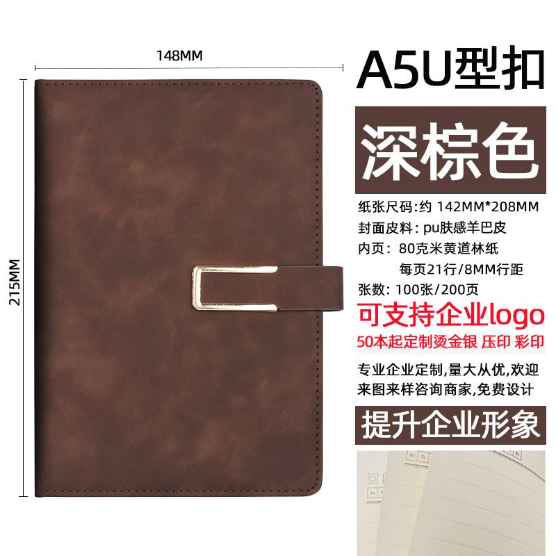  Блокнот A5 #1