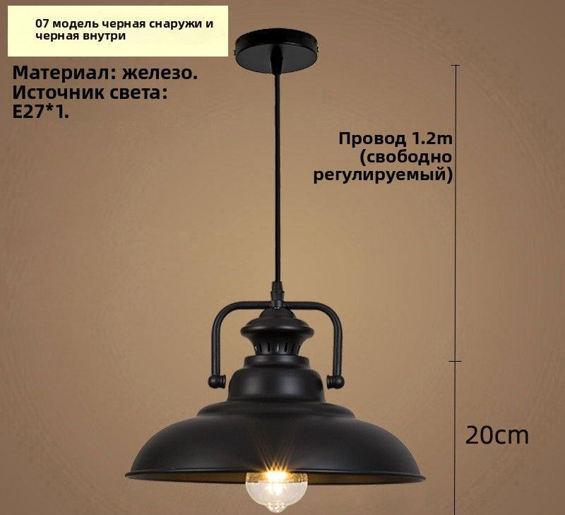 Люстра, 1.2W #1