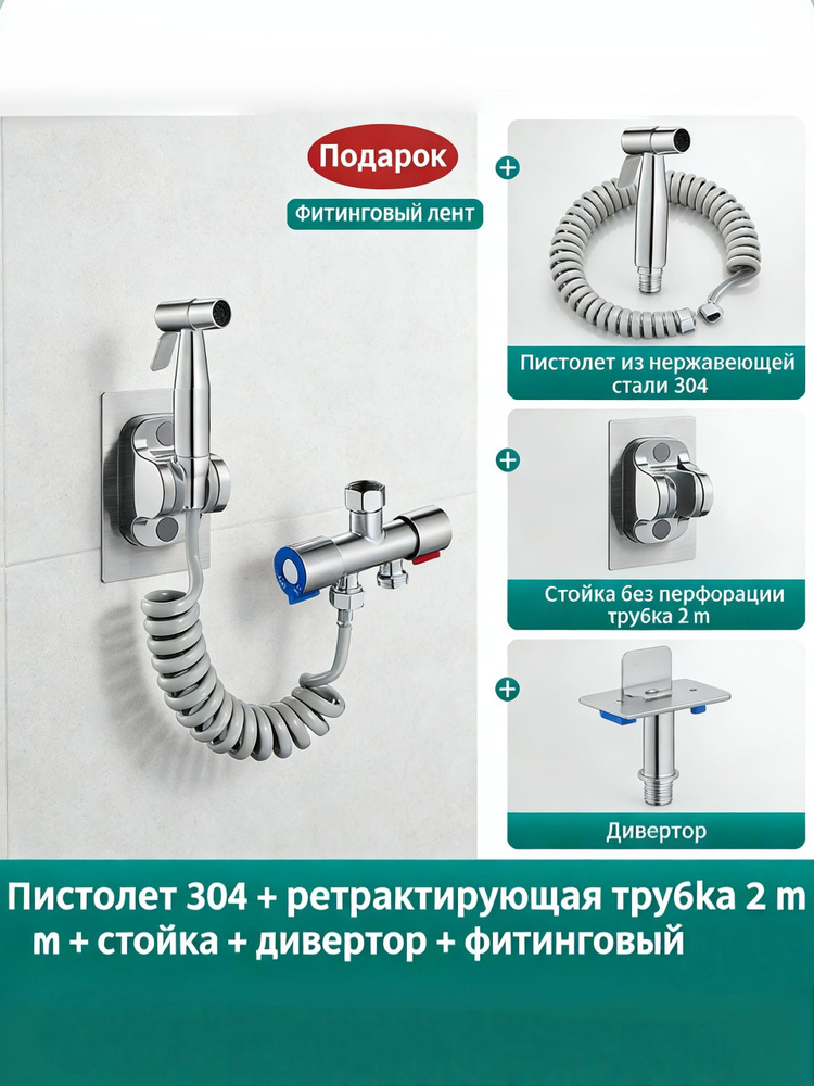Моносмеситель #1