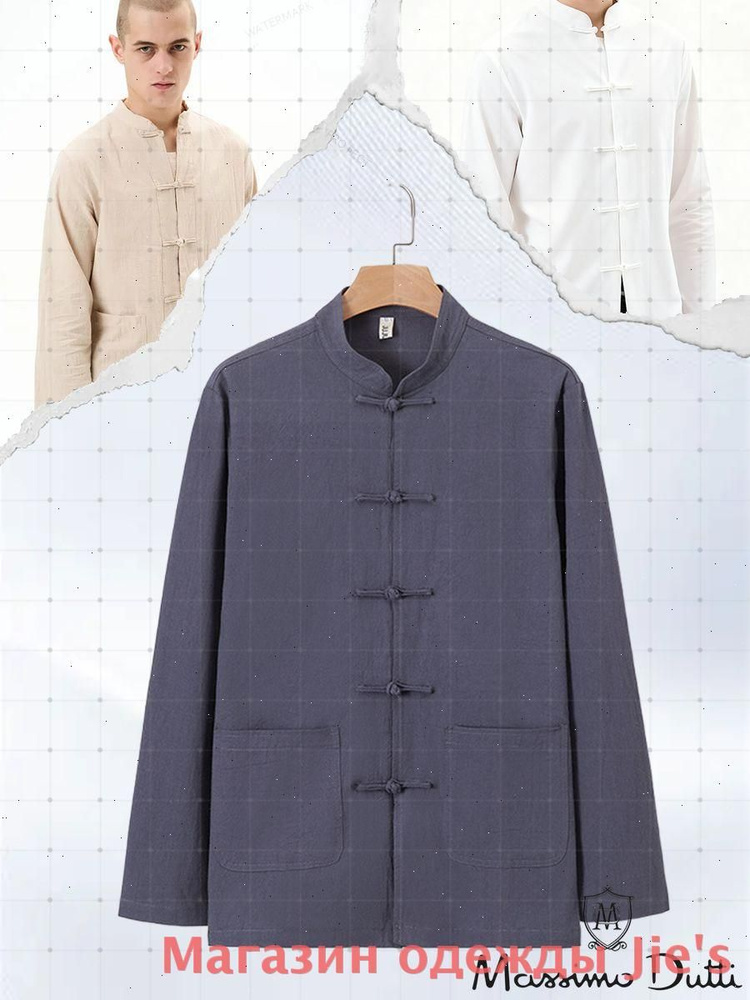 Рубашка Massimo Dutti #1