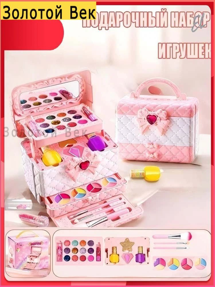 Набор игрушек #1