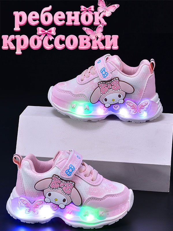 Кроссовки #1