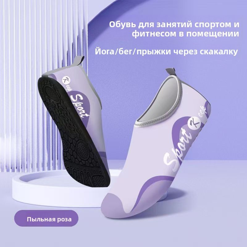 Аквашуз #1