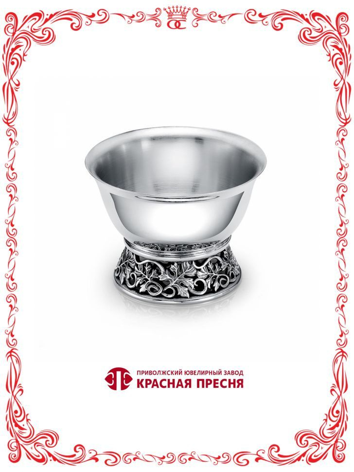 Серебряная солонка с резным основанием 25 мл Б93015180 #1