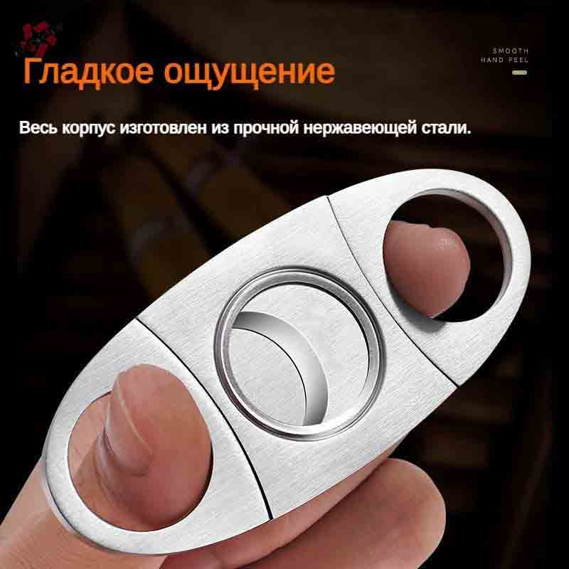Гильотина #1