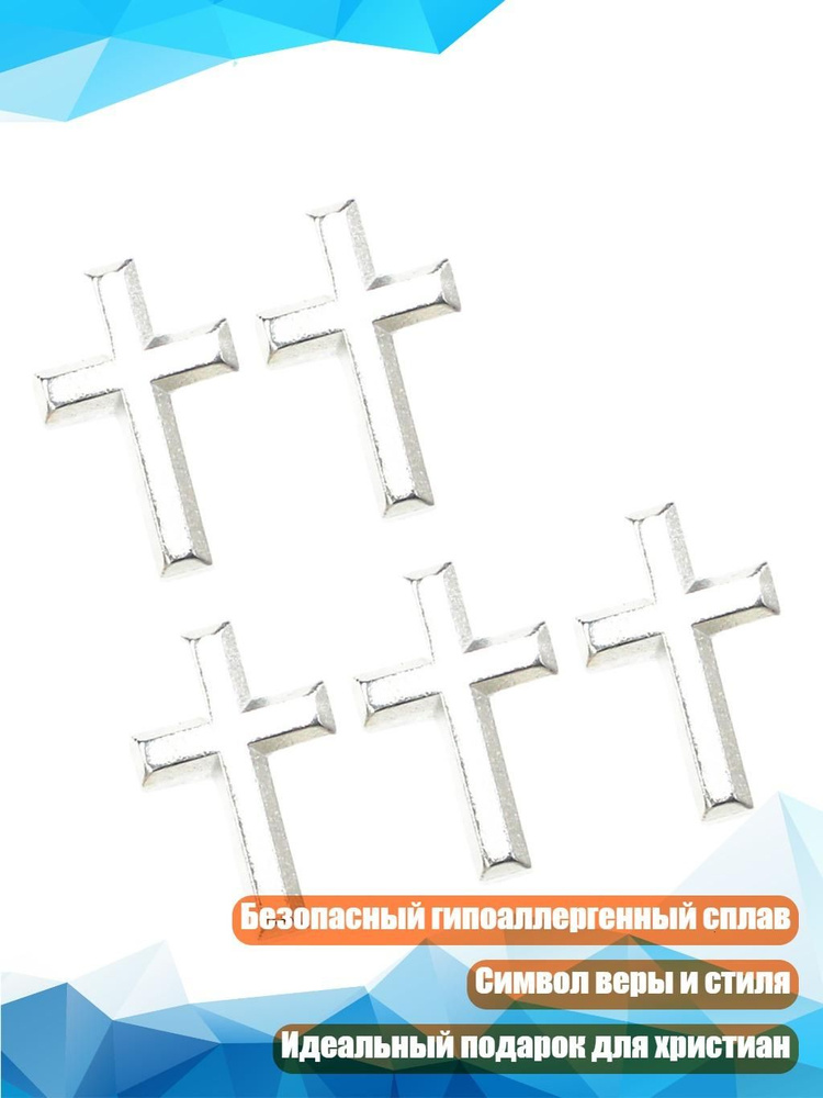 Брошь #1