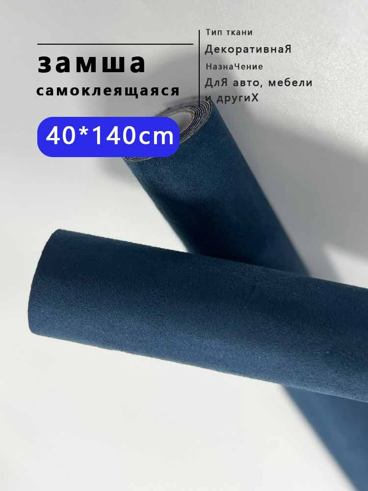 Ткань #1
