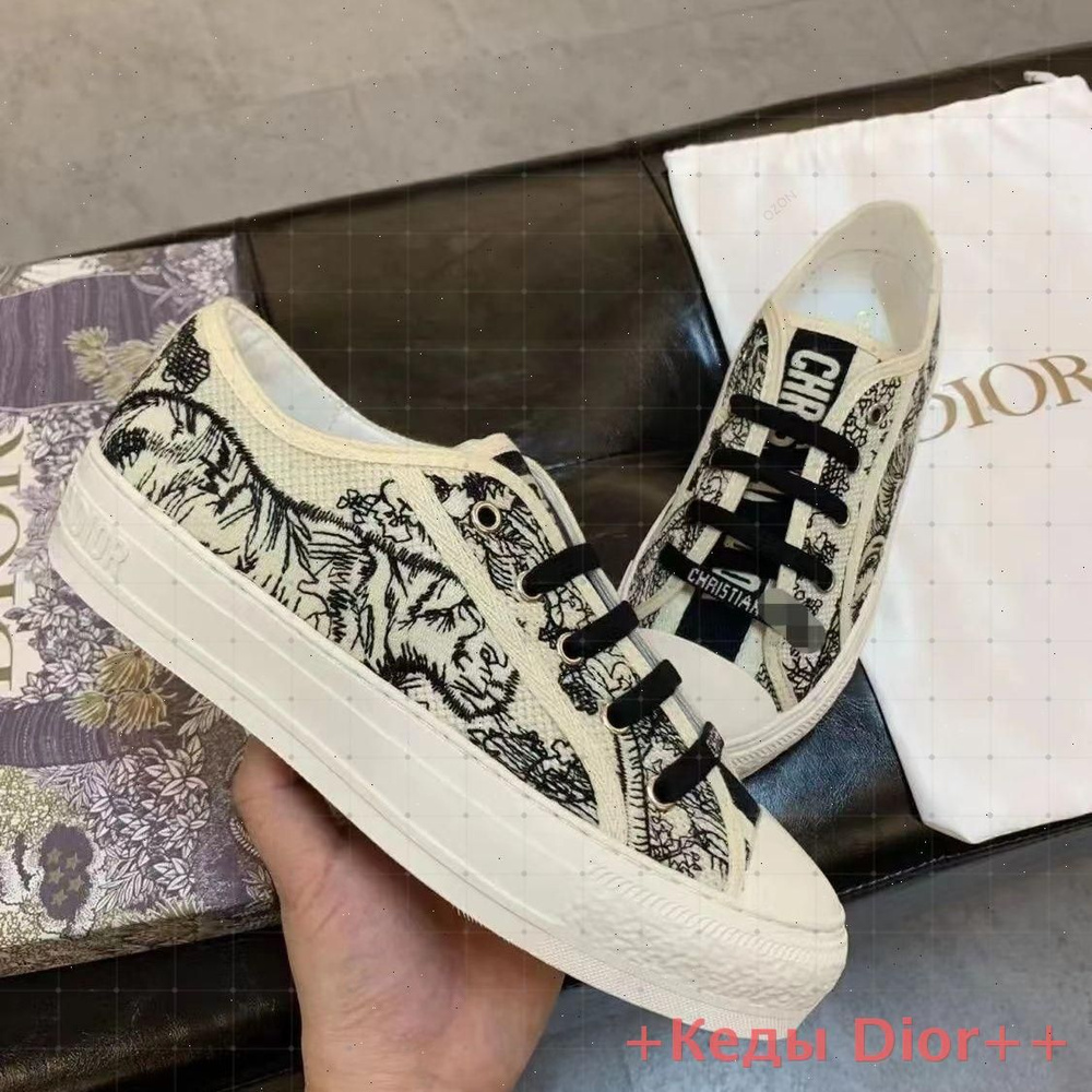 Кеды Dior #1
