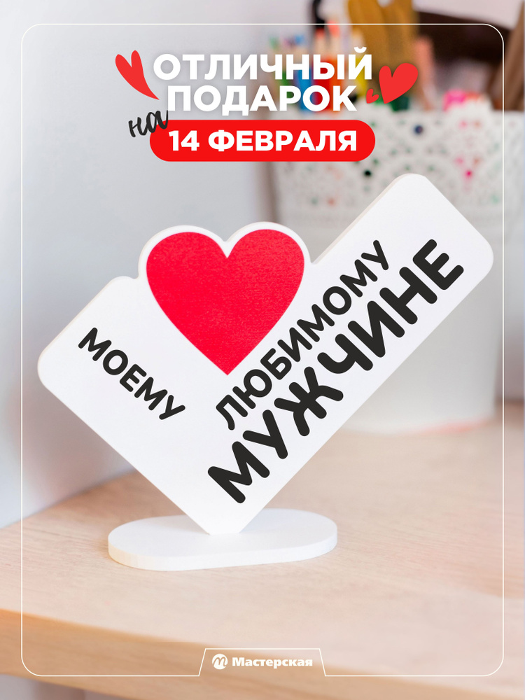 Сувенир #1