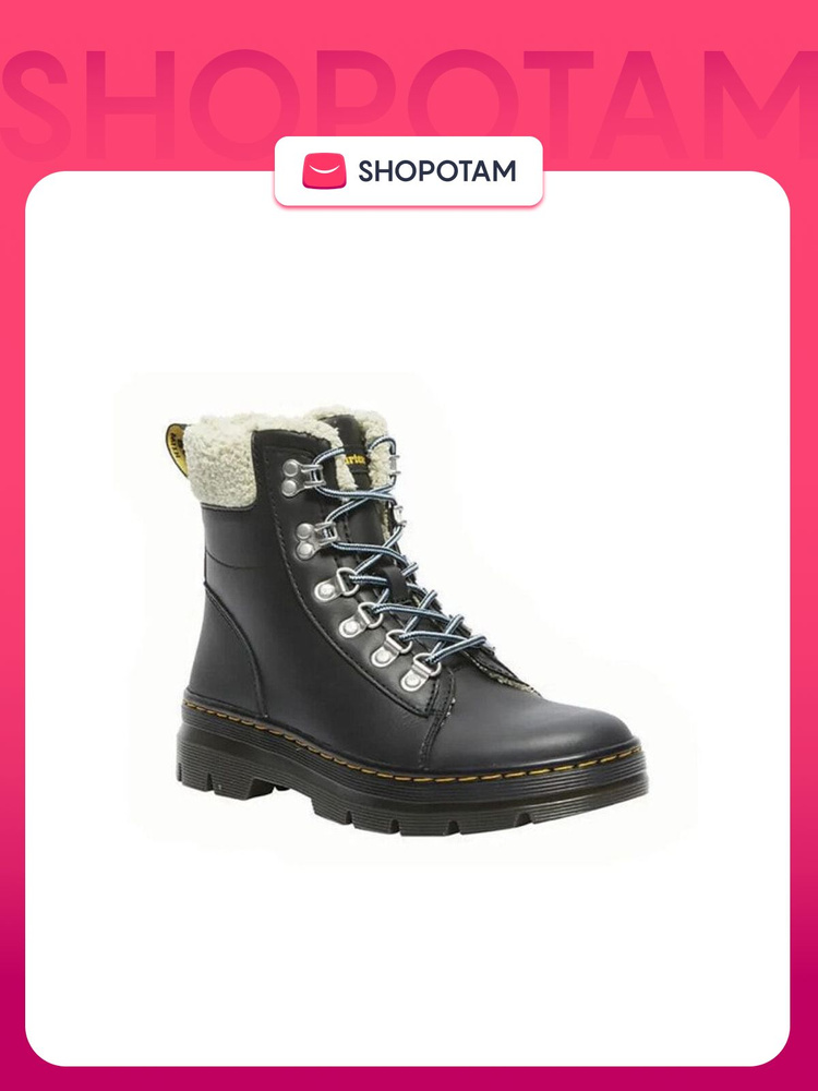 Ботинки Dr. Martens #1