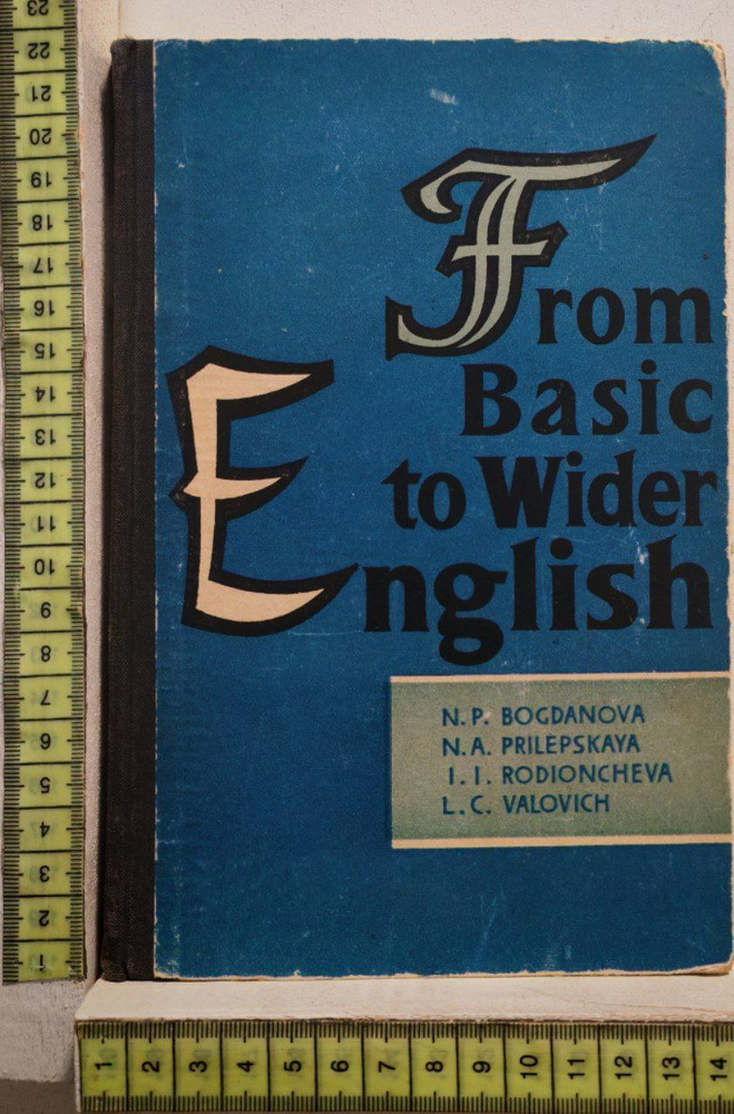 From Basic to Wider English #1