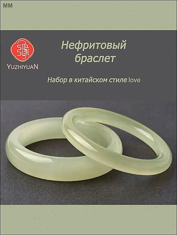 Браслет бэнгл #1