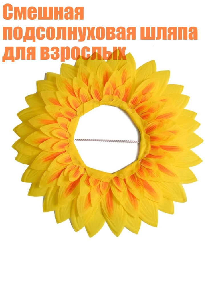 Панама #1