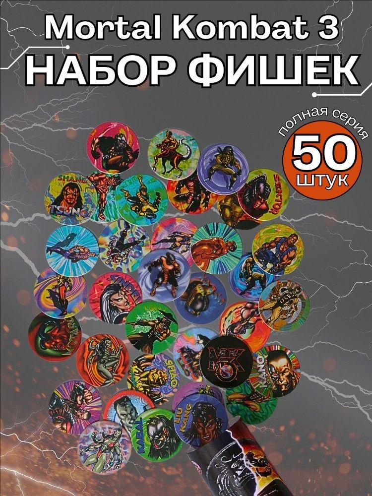 Настольная игра #1