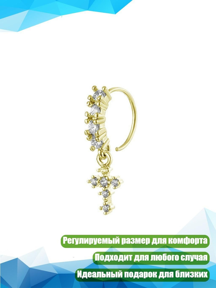Пирсинг #1